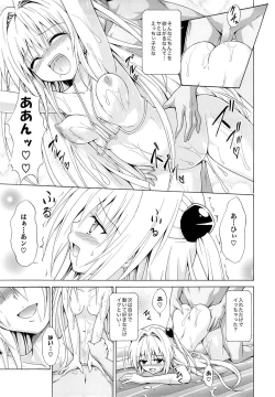 Page 32 of Yami Ochi Game