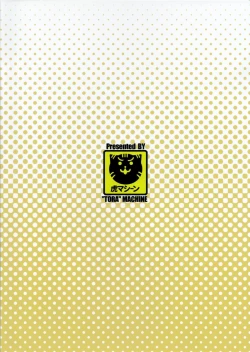 Page 42 of Yami Ochi Game