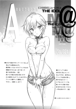 Page 25 of Suki da to Itte yo!