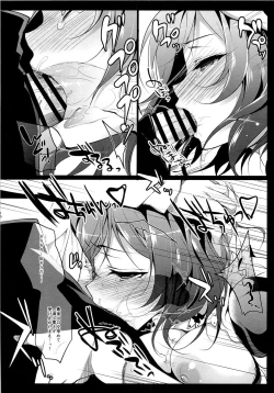 Page 17 of MAKIPET 2