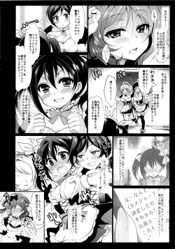 Page 5 of MAKIPET 2