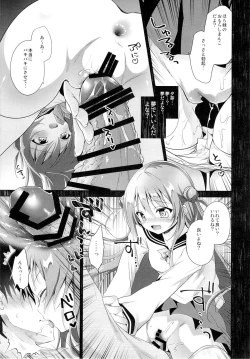 Page 18 of Risou no Imouto 2