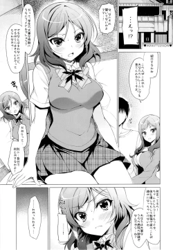 Page 3 of MAKI LESSON