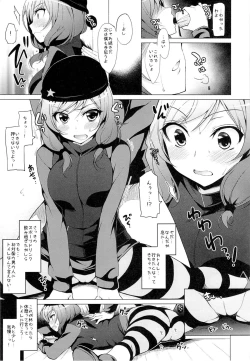 Page 5 of MAKI LESSON