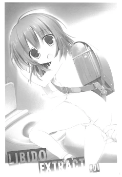 Page 2 of Libido Extract #01