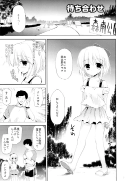 Page 4 of Libido Extract #01