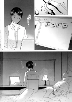 Page 41 of Musume no Seifuku