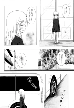 Page 9 of Tsuitenai Shoujo