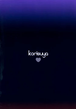 Page 30 of Hishochi no Shojo