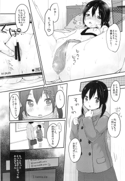 Page 19 of kanna.zip