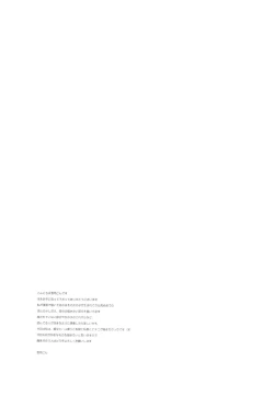 Page 20 of kanna.zip