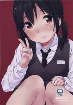 Page 26 of kanna.zip