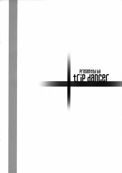 Page 18 of Hanakotoba ha Koiniyoiu