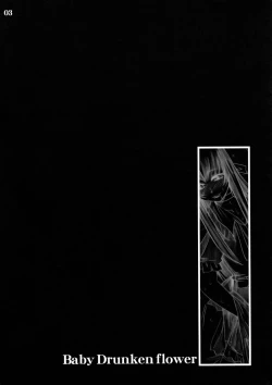 Page 2 of Hanakotoba ha Koiniyoiu