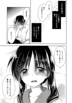 Page 35 of Ohayou Sex