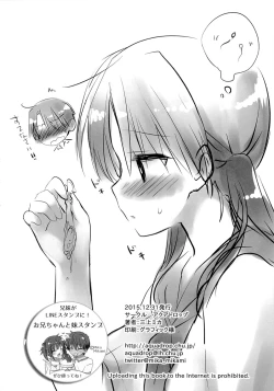 Page 40 of Ohayou Sex