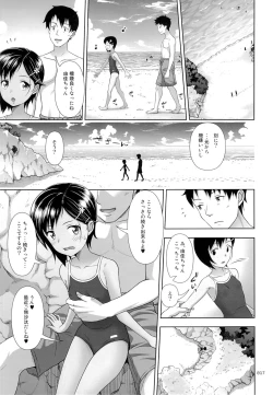 Page 16 of Meikko na Syoujo no Ehon 6