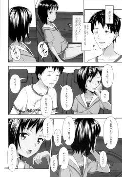 Page 7 of Meikko na Syoujo no Ehon 6