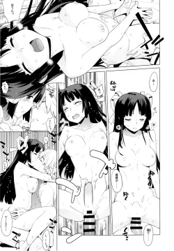 Page 11 of Hiyou-san wa Kawaii