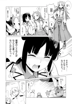 Page 4 of Hiyou-san wa Kawaii