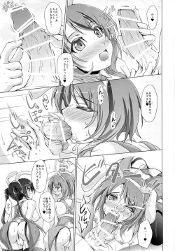 Page 14 of Gochuumon wa Usagi datta hazunanoni - Even though the order should have been a rabbit.