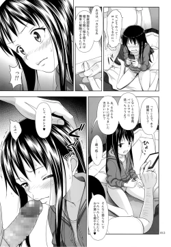 Page 12 of JC na Shoujo no Ehon