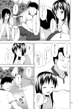 Page 4 of JC na Shoujo no Ehon