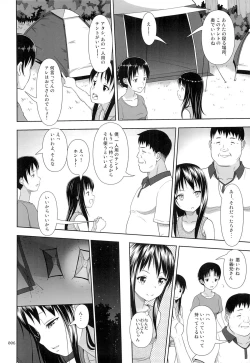Page 5 of JC na Shoujo no Ehon