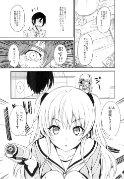 Page 4 of Nouryoku Hatsujou