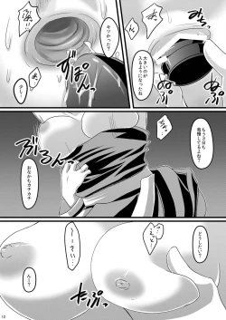 Page 11 of Anal Bishop