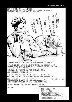 Page 29 of Kishi Danchou Kairakusu Nyoshin Henka ni Kusshita Kishi Ch. 2