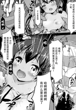 Page 10 of Kabocha Cream Pasta