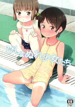 (C89) [sol-fa-soft (Various)] Bishonure Shoujo-tachi