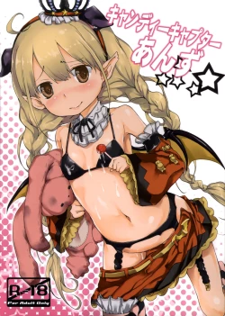 Page 1 of Candy Captor Anzu