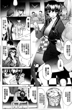 Page 105 of Boku no Marie-san | 我的麻利惠小姐