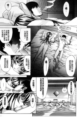 Page 118 of Boku no Marie-san | 我的麻利惠小姐