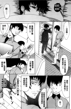 Page 126 of Boku no Marie-san | 我的麻利惠小姐