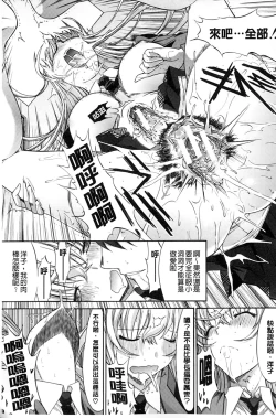 Page 12 of Boku no Marie-san | 我的麻利惠小姐