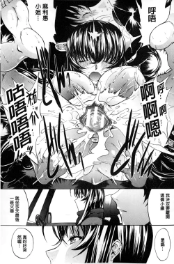 Page 153 of Boku no Marie-san | 我的麻利惠小姐