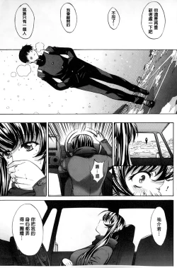 Page 154 of Boku no Marie-san | 我的麻利惠小姐