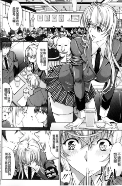 Page 17 of Boku no Marie-san | 我的麻利惠小姐