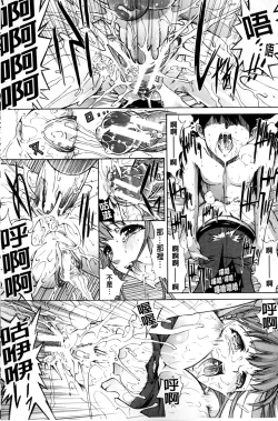 Page 209 of Boku no Marie-san | 我的麻利惠小姐