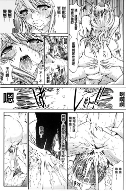 Page 218 of Boku no Marie-san | 我的麻利惠小姐