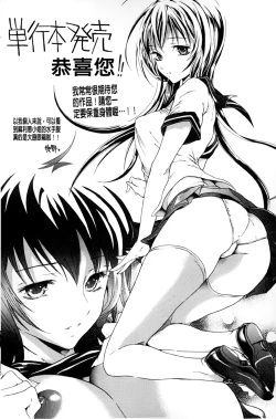 Page 233 of Boku no Marie-san | 我的麻利惠小姐