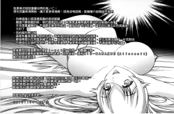 Page 236 of Boku no Marie-san | 我的麻利惠小姐