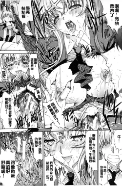 Page 24 of Boku no Marie-san | 我的麻利惠小姐