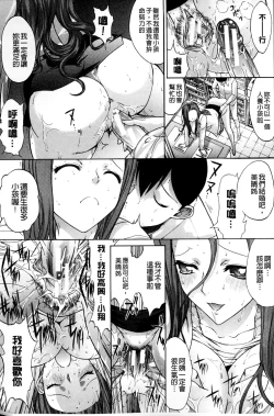 Page 58 of Boku no Marie-san | 我的麻利惠小姐