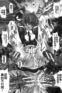 Page 5 of Boku no Marie-san | 我的麻利惠小姐