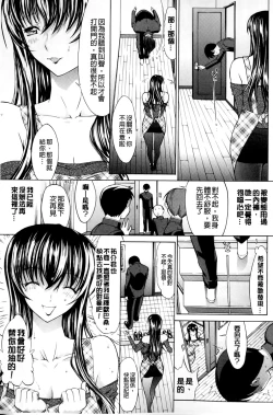 Page 68 of Boku no Marie-san | 我的麻利惠小姐