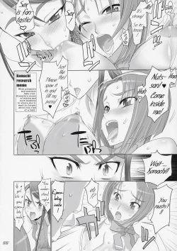 Page 21 of Komachi 100 Shiki
